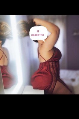 Фотография номер 3 - Александра, 25 лет