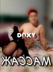 Фотография номер 2 - Ольга, 42 года