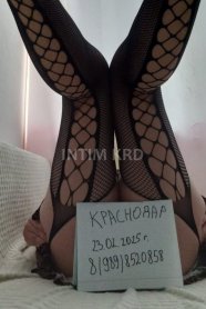 Фотография номер 2 - Настюшка, 28 лет