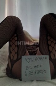 Фотография номер 5 - Настюшка, 28 лет