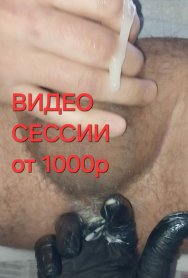 Фотография номер 7 - Госпожа Вирт, 34 года