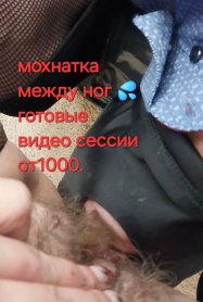 Фотография номер 5 - Госпожа Вирт, 34 года